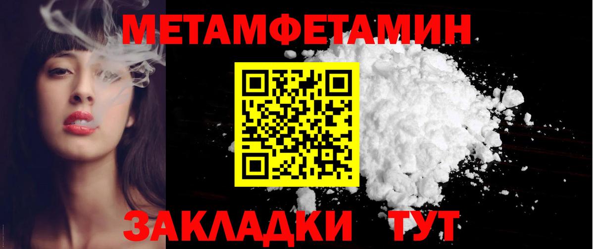 Амфетамин Premium  АМФ  Ярославль  Вход с VPN  Амфетамин 