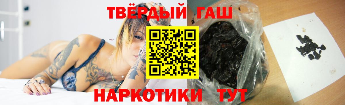 Гашиш Premium Ярославль