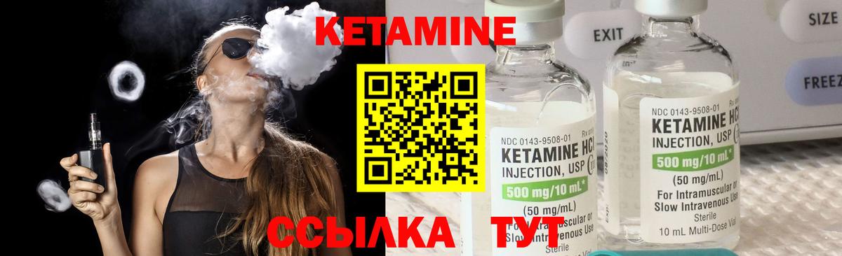 КЕТАМИН ketamine  Вход с VPN  Ярославль  blacksprut ссылки  Кетамин VHQ 