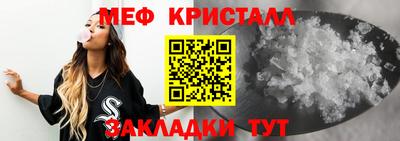 соль ск Ликино-Дулёво