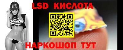 метамфетамин Ливны