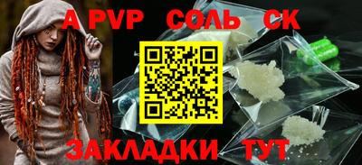 стафф Кулебаки
