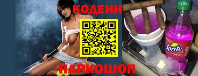 стафф Кулебаки
