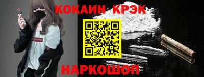 соль ск Ликино-Дулёво