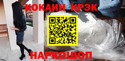 кокаин Кунгур