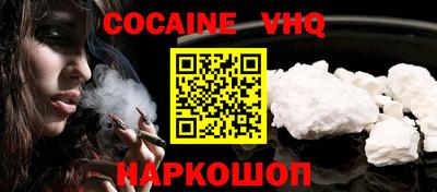 каннабис Лесосибирск