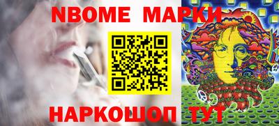 соль ск Ликино-Дулёво