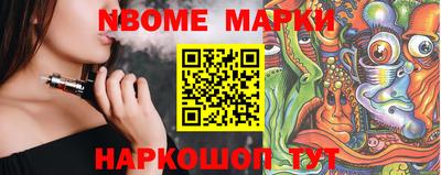 кокаин Кунгур