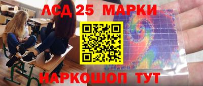 кокаин Кунгур