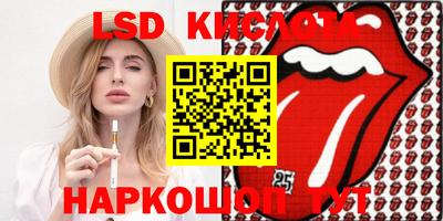 метамфетамин Ливны