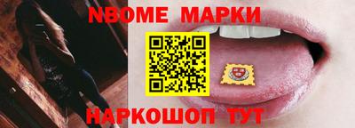 стафф Кулебаки