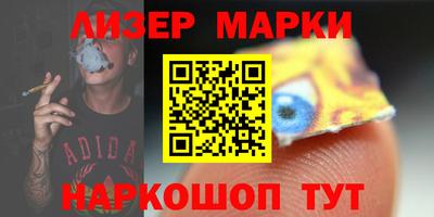 метамфетамин Ливны