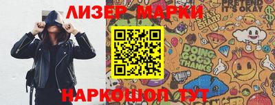 соль ск Ликино-Дулёво