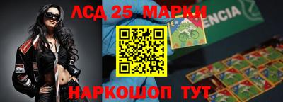 каннабис Лесосибирск