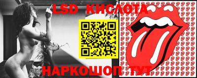 каннабис Лесосибирск