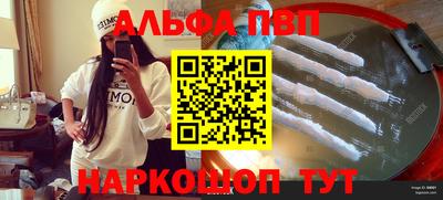 каннабис Лесосибирск