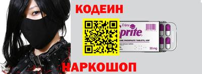 каннабис Лесосибирск