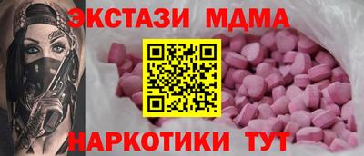 каннабис Лесосибирск