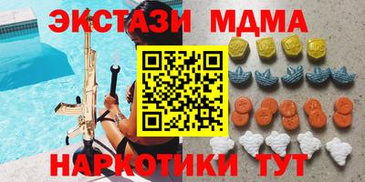 кокаин Кунгур