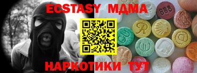 меф VHQ Кумертау
