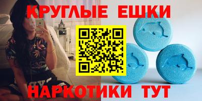 метамфетамин Ливны