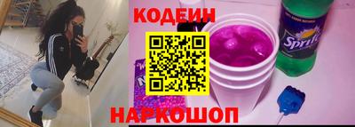 кокаин Кунгур