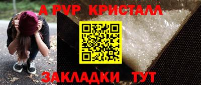 стафф Кулебаки