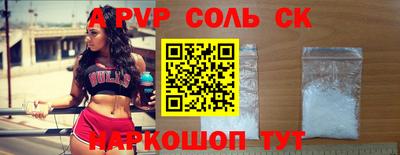 каннабис Лесосибирск