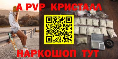 меф VHQ Кумертау