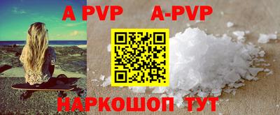 кокаин Кунгур