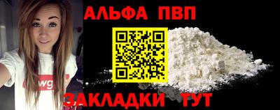 меф VHQ Кумертау