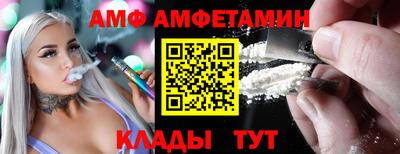 соль ск Ликино-Дулёво