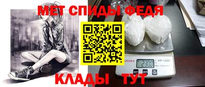 метамфетамин Ливны