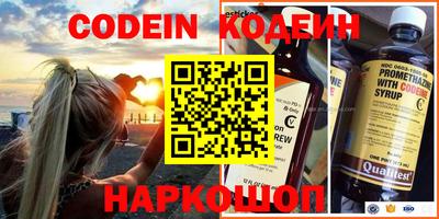 меф VHQ Кумертау