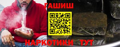 меф VHQ Кумертау
