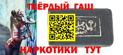 метамфетамин Ливны