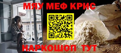 метамфетамин Ливны