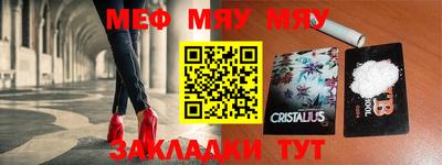 метамфетамин Ливны