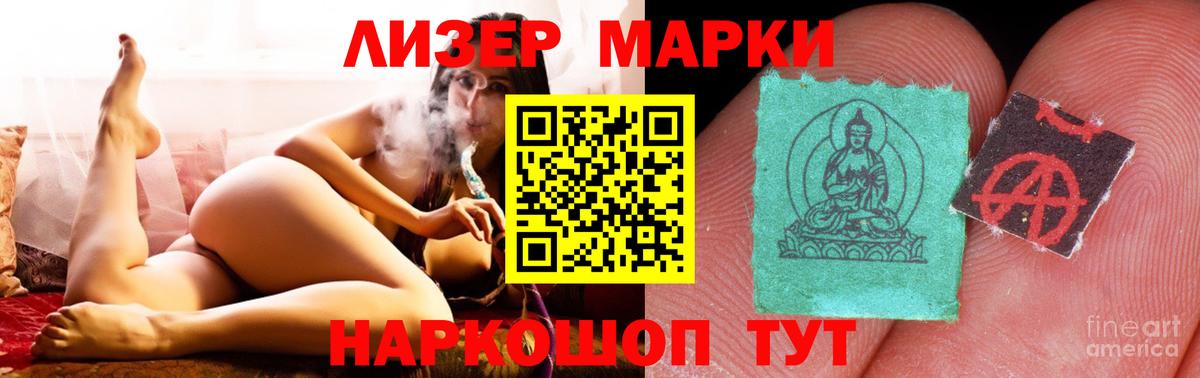 LSD-25 экстази ecstasy  Вход с VPN  Ярославль 