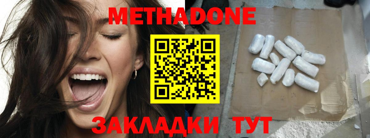 Меф Ярославль