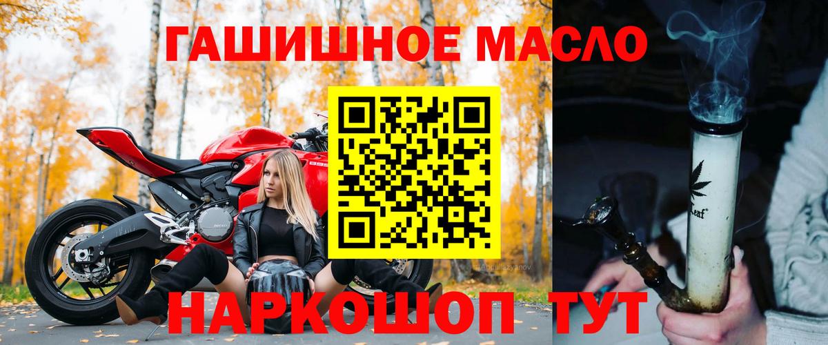 Дистиллят ТГК вейп с тгк Ярославль