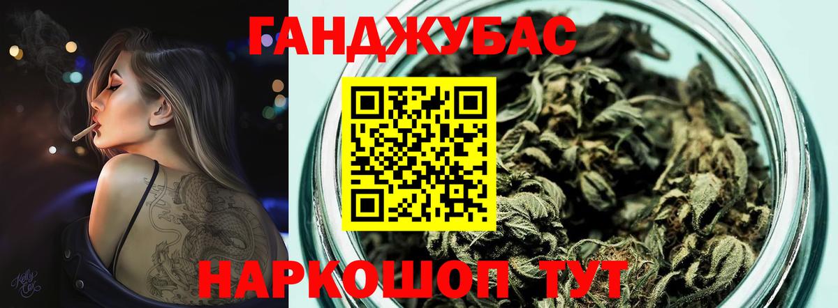 Каннабис MAZAR Ярославль