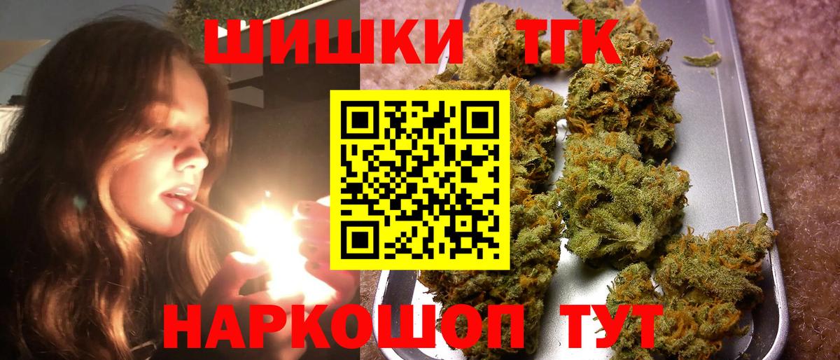Ярославль  Бошки марихуана планчик  Марихуана Bruce Banner  Вход с VPN  Шишки марихуана тримм 